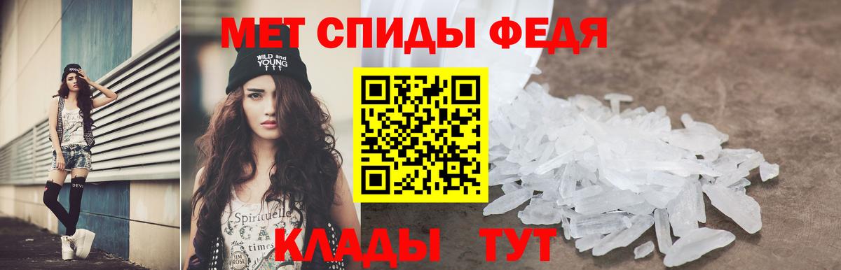Амфетамин 97% Йошкар-Ола