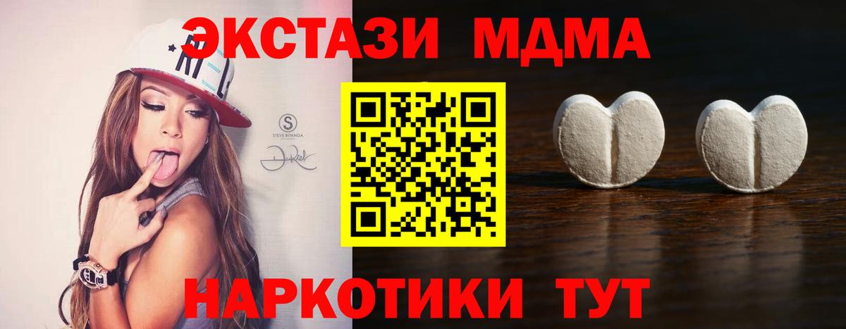 Ecstasy диски Йошкар-Ола
