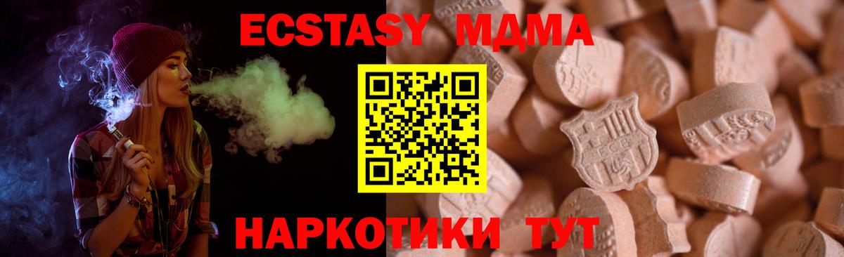 Йошкар-Ола  Экстази диски  Вход с VPN  Ecstasy  ЭКСТАЗИ Cube 