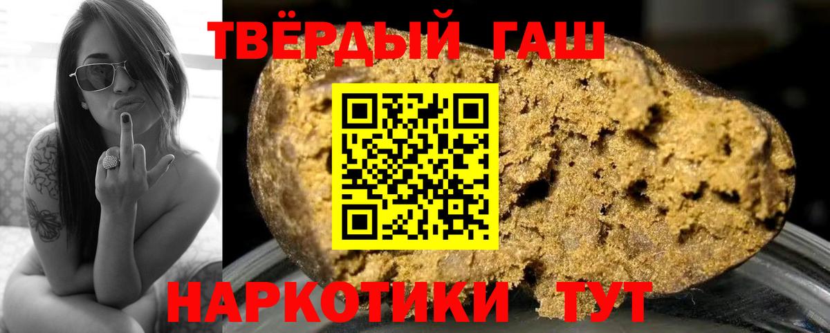 Йошкар-Ола  ГАШИШ Изолятор  что такое   Вход с VPN 