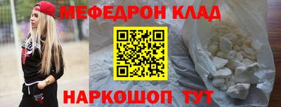 2c-b Кунгур