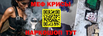 2c-b Кунгур