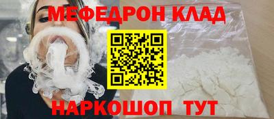 ГАЛЛЮЦИНОГЕННЫЕ ГРИБЫ Кумертау