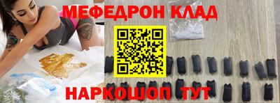 2c-b Кунгур