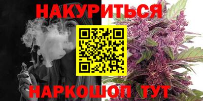 ГАЛЛЮЦИНОГЕННЫЕ ГРИБЫ Кумертау