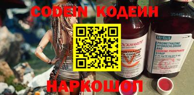ГАЛЛЮЦИНОГЕННЫЕ ГРИБЫ Кумертау