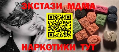 2c-b Кунгур