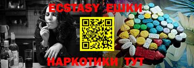 2c-b Кунгур