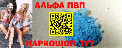 ГАЛЛЮЦИНОГЕННЫЕ ГРИБЫ Кумертау