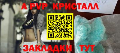 2c-b Кунгур