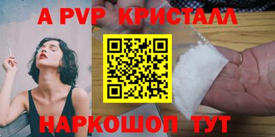 ГАЛЛЮЦИНОГЕННЫЕ ГРИБЫ Кумертау