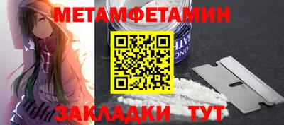2c-b Кунгур