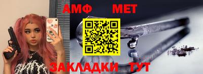 ГАЛЛЮЦИНОГЕННЫЕ ГРИБЫ Кумертау