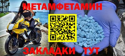 2c-b Кунгур