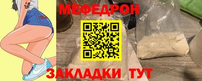 ГАЛЛЮЦИНОГЕННЫЕ ГРИБЫ Кумертау