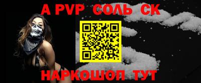 2c-b Кунгур