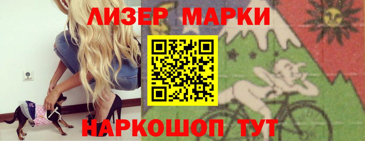 LSD-25 экстази ecstasy  ЛСД экстази ecstasy  Вход с VPN  ЛСД экстази  Йошкар-Ола 