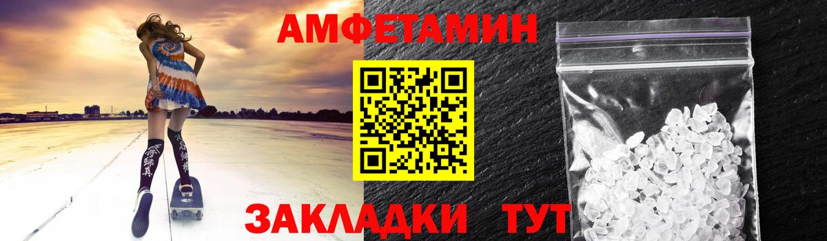 Первитин Methamphetamine Йошкар-Ола