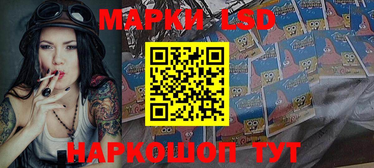 Йошкар-Ола  Марки N-bome 1,8мг  Вход с VPN 