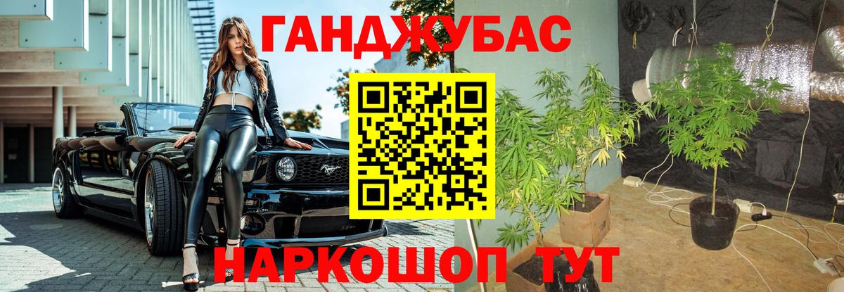 МАРИХУАНА конопля  Конопля MAZAR  Вход с VPN  Йошкар-Ола 